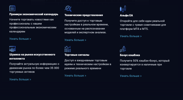 информация о Nexus Capital Trades