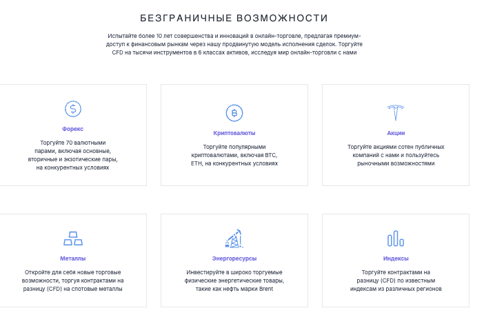 информация о Ironvale Ltd