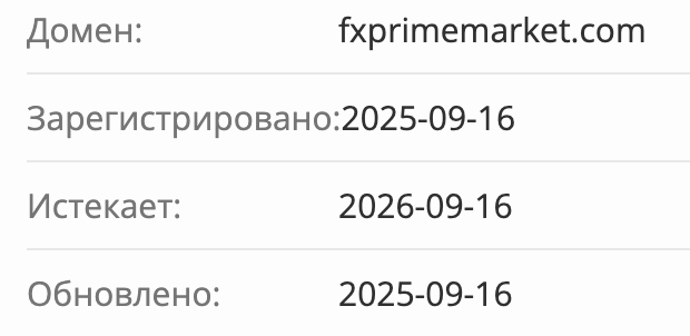 FXPrimeMarket домен