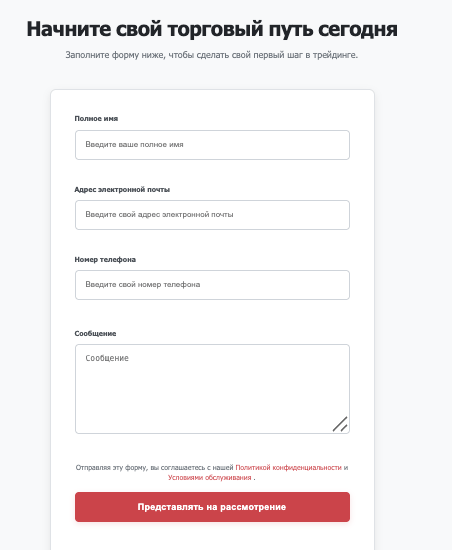 информация о IFX INVEST