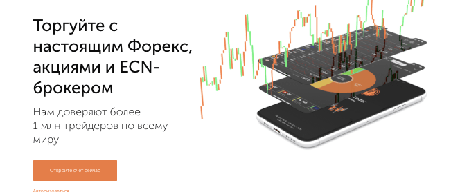 GoshenTrade Markets обзор