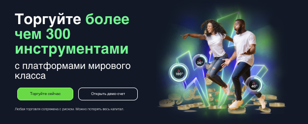 4xGPT обзор