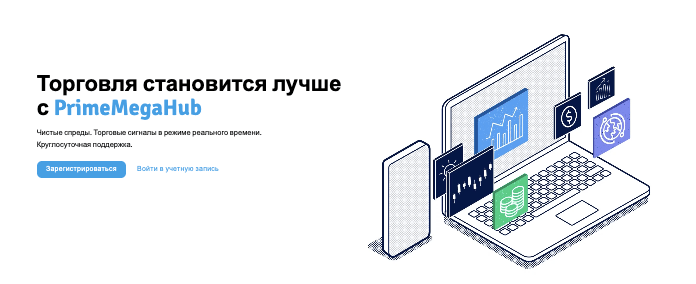 PrimeMegaHub обзор