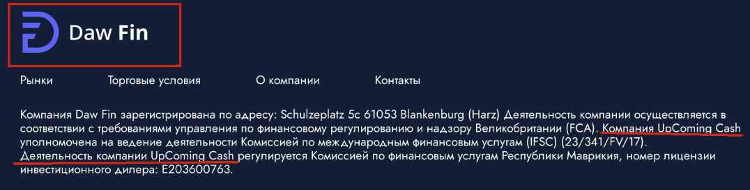 информация о Daw Fin
