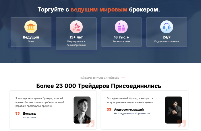 инфо о ExnessEquity