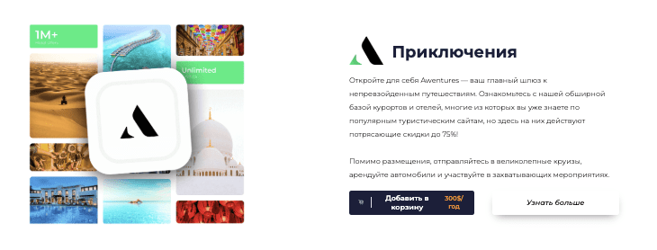 информация о Success Factory