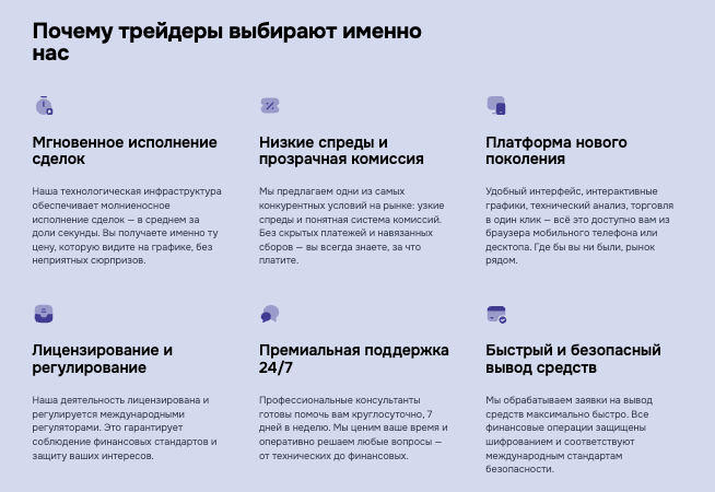 проверка Eksalara