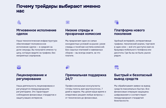 проверка Defisofly