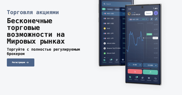 информация о Option Xpert