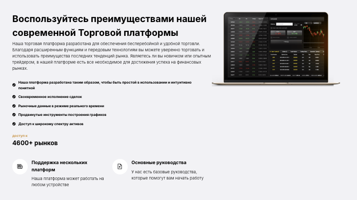 информация о sFOXTRADING