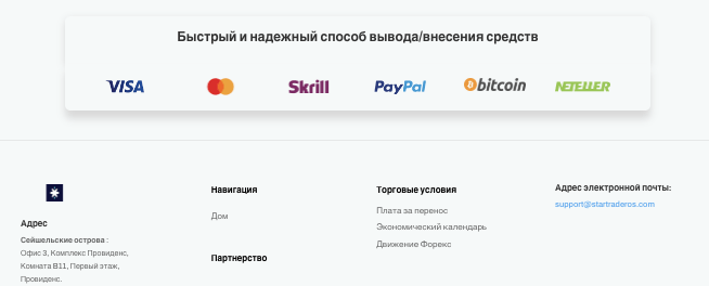 информация о Startradero