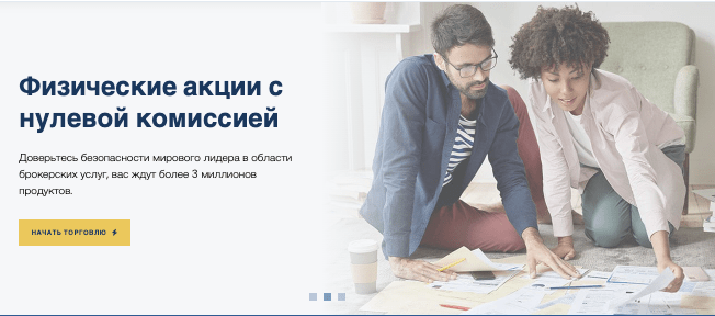 Nova CEX обзор