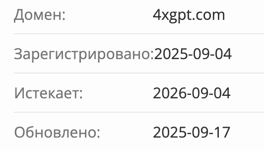 4xGPT домен