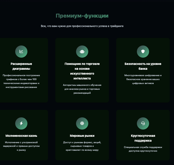информация о PrimeEdgeMarket