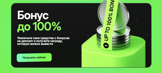 обзор Olymp Trade