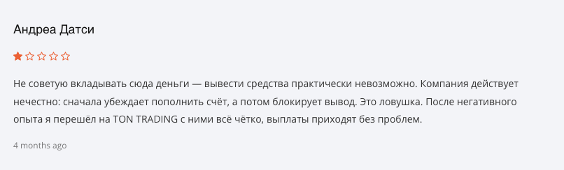 реальный отзыв о Immediate Edge