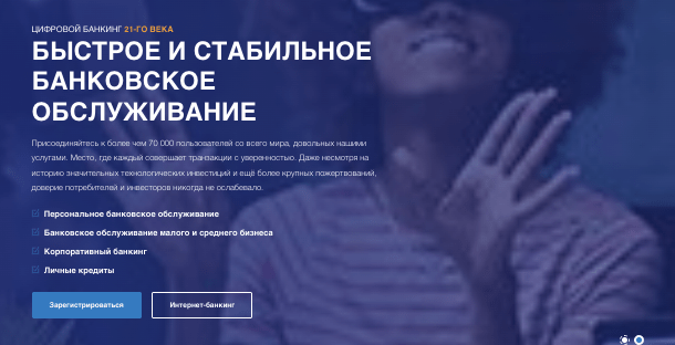 GLOBAL STANDARD обзор