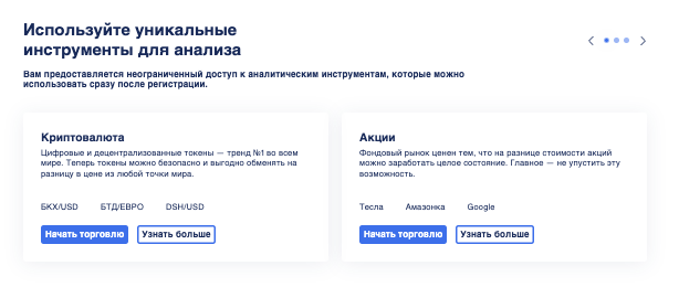 Atlas Ventures Company проверка