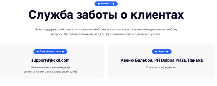 информация про JKCXIT