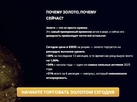 информация о CMT TRADING