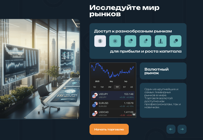 что известно о Ventarocean