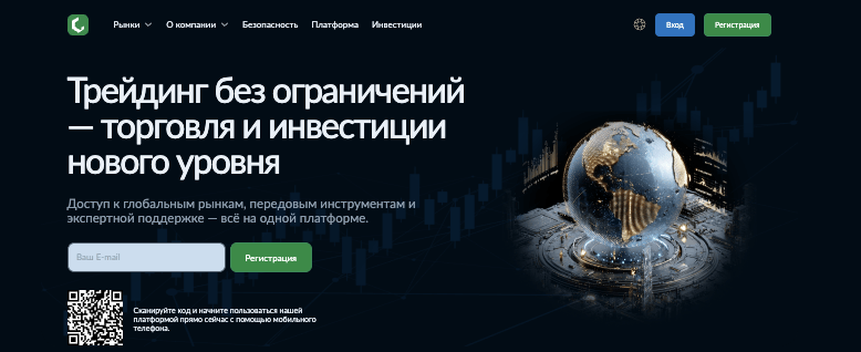 Ceuxisc обзор