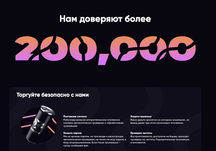 информация о Gray Phoenix