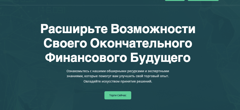 Pitradefx обзор