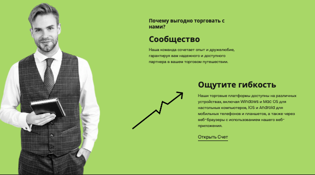 информация о OrionCptl