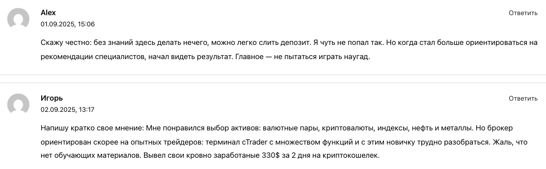 Azeta SA отзывы людей