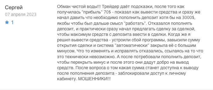 мнение о Capital Space