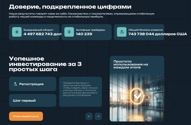 проверка Ventarocean