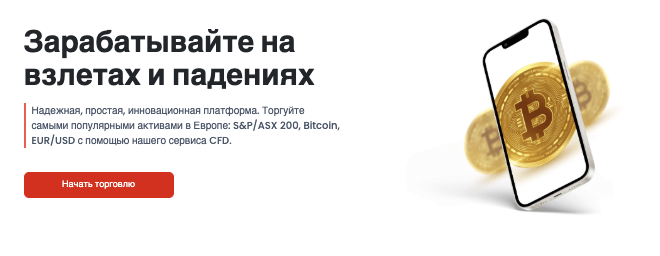 Capital Investments LTD обзор