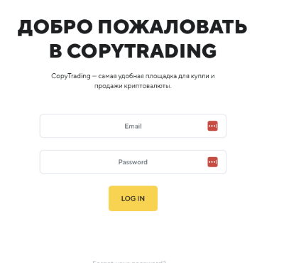 Copytradinghubs обзор