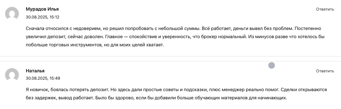 Azeta SA отзывы