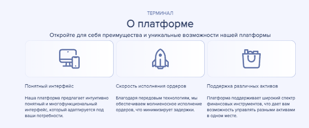 проверка FinTradeGroup