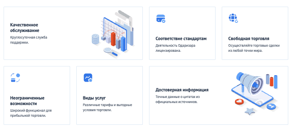 что известно о Odarizar