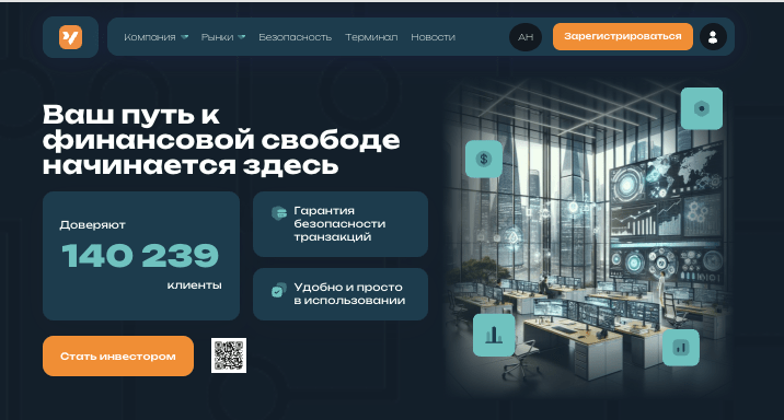 Ventarocean обзор