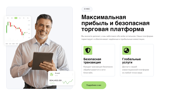 проверка Equity Centour