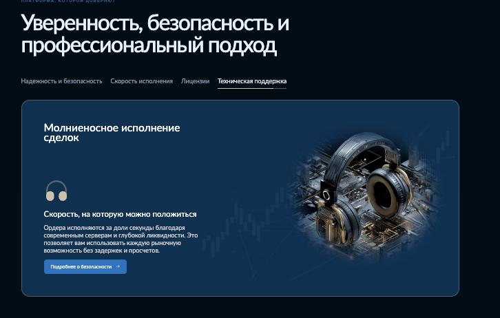 Ceuxisc что известно