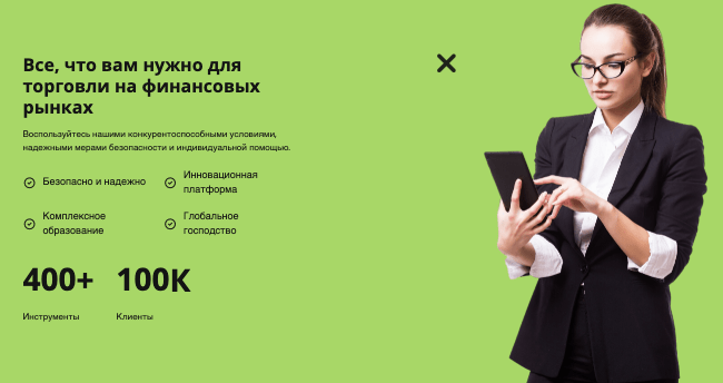 OrionCptl проверка