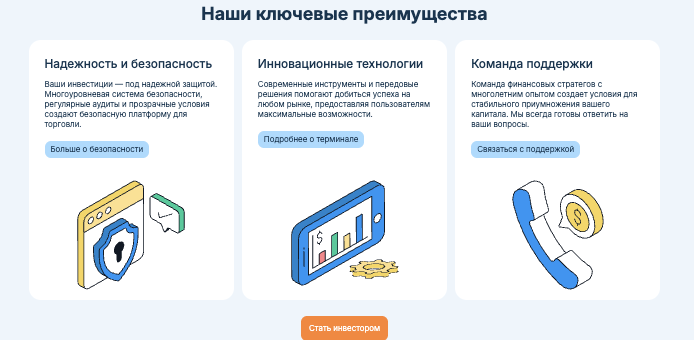 Kmirvokan преимуществе