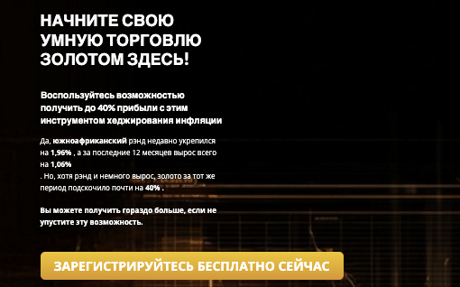 обзор на CMT TRADING