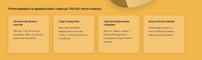 информация о HKEX