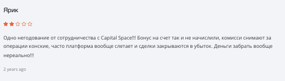 отзыв о Capital Space