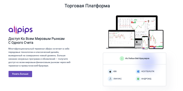 информация о AdroFX