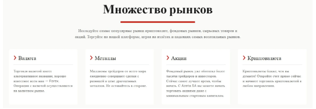 проверка Azeta SA