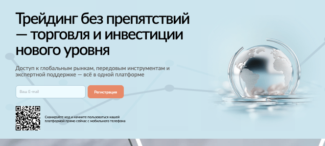 обзор Wiqobyg PQ