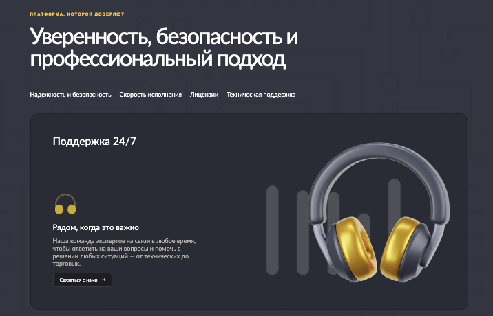 Ayoorvan проверка