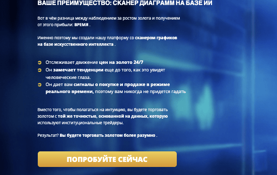 инфо о платформе CMT TRADING